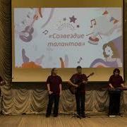 Merab Amzoevi Не Улетай Cover