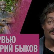 Булгаков Прилепин и война за культуру Разговор с Дмитрием Быковым