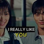 I Really Like You Multifandom