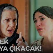 O Çocuk Cihan Dansa Evlenmek Zorundasınız Uzak Şehir 62 Bölüm