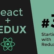 Basic Redux Introduction Redux Tutorial 3