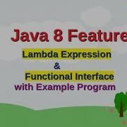 Лямбда выражение и функциональный интерфейс Java 8 Возможности Java 8 С примером программы