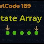 LeetCode 189 Поворот массива Решение на Java с использованием разворота