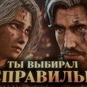 Как Экспедиция 33 манипулирует вашей моралью Clair Obscur Expedition 33
