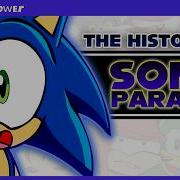 Безумная правдивая история Sonic Shorts