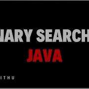 Binary Search In Java THAS VITHU