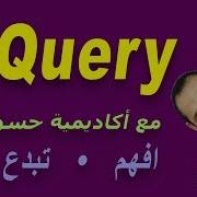 18 J Qyery In Arabic JQuery Dimensions Width Height InnerWidth InnerHeight OuterWidth OuterHe