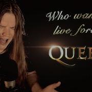 Who Wants To Live Forever QUEEN Tommy Johansson