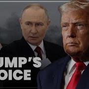 Russia Incapable Of Winning In Ukraine And Now Trump Must Choose His Side Of History