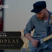 Coldplay بنی آدم Live In Jordan