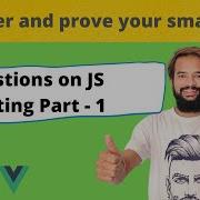 Пять вопросов охватывающих весь процесс всплытия переменных в JavaScript Часть 1 Всплывание пе