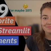 Элементы Streamlit о которых вам стоит знать в 2023 году