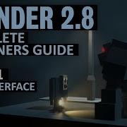 Полное руководство для начинающих по Blender 2 8 Бесплатный курс Часть 1 Интерфейс