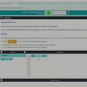 CODE ORG GAME LAB INTRODUCTION USING THE GRID