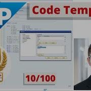 Reuse ABAP Code Easily By ABAP Code Templates ABAP Tip 10