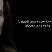Кипелов Ария Я свободен надо мною тишина небо полное дождя Lyrics Текст Песни