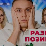 ДОМ 2 Новая жизнь эфир от 20 11 2025