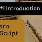 ES6 Tutorial 1 Introduction Modern Javascript 2021