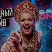 Народный рейв AVI SUNO AI Ai нейроклип нейромузыка фолкрейв Lovesong Love