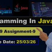 Программирование на Java задание 9 недели ответы и решения Nptel Assignment 9 Январь 2026