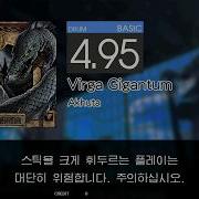 Gitadora Virga Gigantum Basic Drum