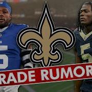 The Saints Just Got A DOUBLE DOSE Of NFL Trade Rumors