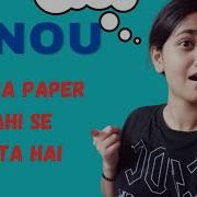 IGNOU Ke Paper Mai Questions Yahi Se Aate Hai Full Strategy 2023 Ignouexam
