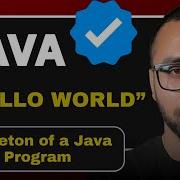 Understanding The Skeleton Of A Java Program What Is Main Method In Java