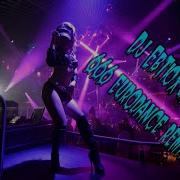 Dj ЕвТюХиН 666 Eurodance Remix