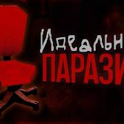 Игра напугавшая реальностью