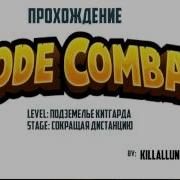 Codecombat Javascript Сокращая дистанцию 1 17