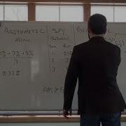When Do You Use Arithmetic Vs Geometric Means