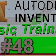 AutoDesk INVENTOR Basic Training 48 Rectangular Pattern