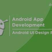 Android UI Design Tutorial UI Components And Event Handling Part 2