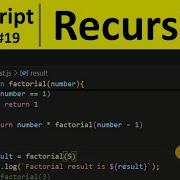 Учебник JavaScript 19 Рекурсивная функция в JavaScript рекурсия