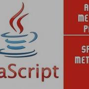 Java Script Array Methods Part 3 Lecture 28