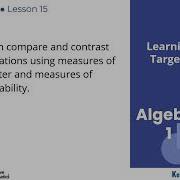 Algebra 1 Unit 1 Lesson 15 Comparing Data Sets