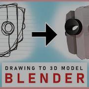 Легко превращайте рисунок в 3D модель в Blender
