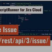 ScriptRunner для Jira Cloud создание задачи