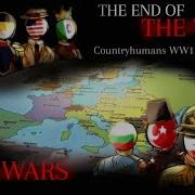 Countryhumans The End Of The War To End All Wars WW1 PMV Slight Blood Warning