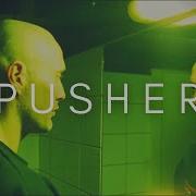 The Beauty Of Pusher Trilogy
