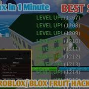 Blox Fruit Level Max In 1 Minute Hack FASTEST Undetected Free WORKING Best Script