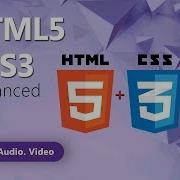 WebStorage Audio Video HTML5 и CSS3 Advanced Урок 3