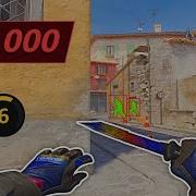 The Most Legit Cheater Skins