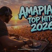 AMAPIANO MIX 2026 THE ULTIMATE SUNSET VIBES 3 STEP GROOVE