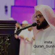 Сура Аль Кахф سورة الكهف чтец Раыд Мухаммад Курди Рамадан 2018 г