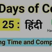 Hacker Rank Day 25 Running Time And Complexity Java HackerRank Solution 30 Days Of Code