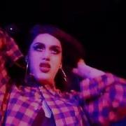 Necto Pride Adore Delano Purple Rain