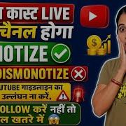 स क र न क स ट ल इव स च नल फ ल Monetize क स कर स क र न क स ट ल इट स Demonetize ह ग