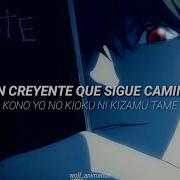 ALUMINA Ending 1 Death Note Sub Español Romaji Lyrics